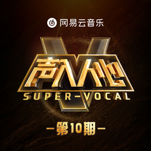 你听操女警嫩逼
