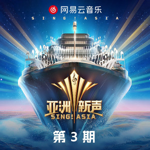 你听操女警嫩逼
