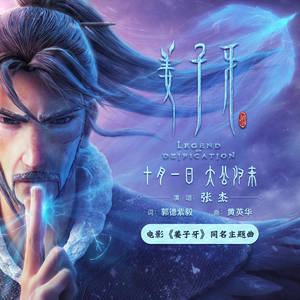 你听操女警嫩逼
