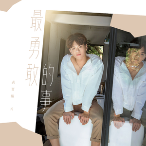 你听操女警嫩逼
