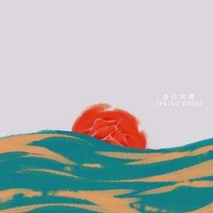 你听操女警嫩逼
