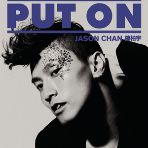 你听操女警嫩逼
