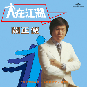 你听操女警嫩逼
