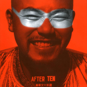 你听操女警嫩逼
