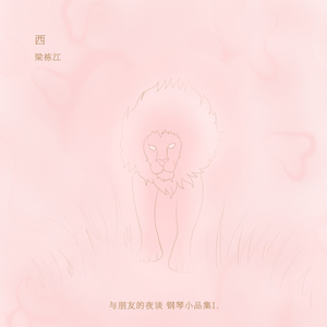 你听操女警嫩逼
