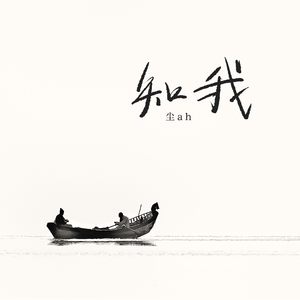 你听操女警嫩逼
