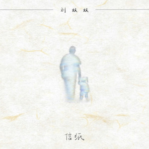 你听操女警嫩逼
