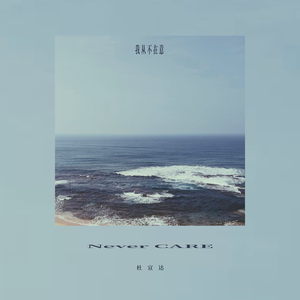 你听操女警嫩逼
