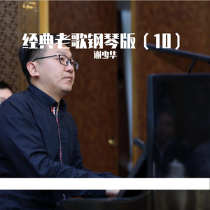 你听操女警嫩逼
