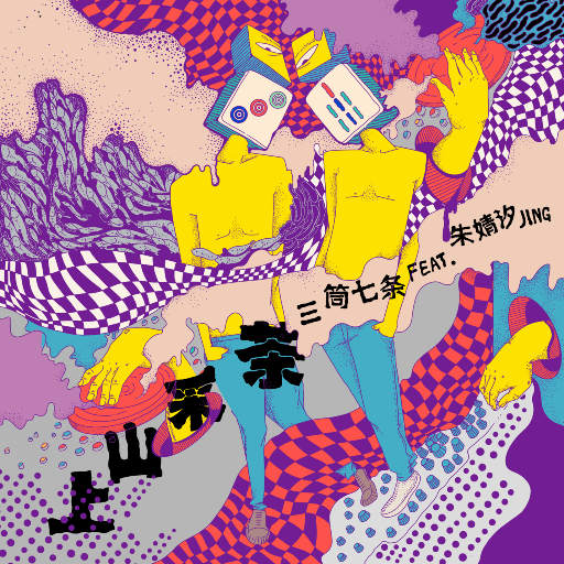 你听操女警嫩逼
